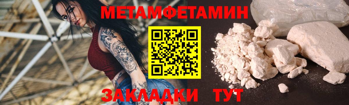 Amphetamine  АМФ Розовый  Вход с VPN  Нягань 