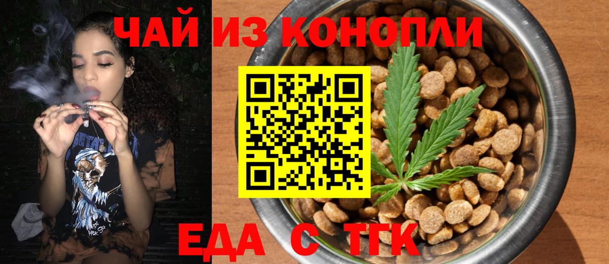 Нягань  Canna-Cookies конопля  Вход с VPN 