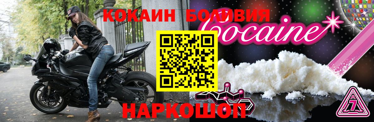 Cocaine  Вход с VPN  Нягань  КОКАИН 97%  где найти   Кокаин VHQ 