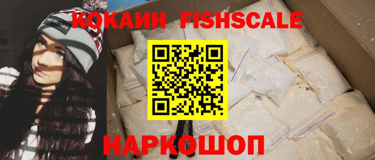 COCAIN Columbia Нягань