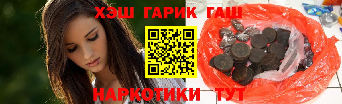 Нягань  ГАШ Ice-O-Lator  Вход с VPN 