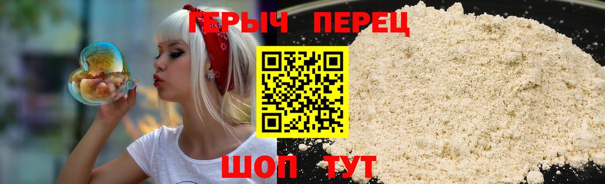 ГЕРОИН Heroin  ГЕРОИН  Нягань  Вход с VPN 