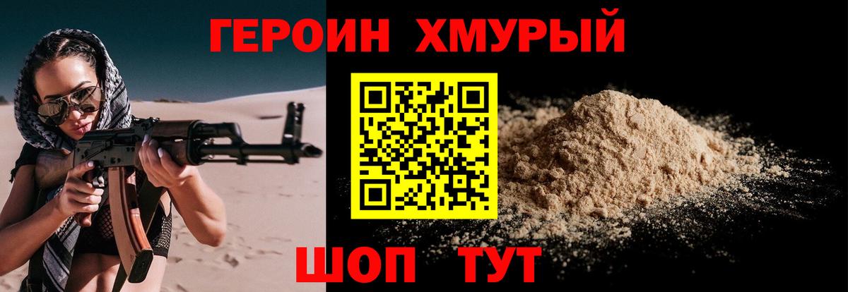 Cocaine  Бошки Шишки  Меф МЯУ МЯУ кристаллы  Нягань  ГАШИШ  ГАШИШ  Вход с VPN  ГЕРОИН 