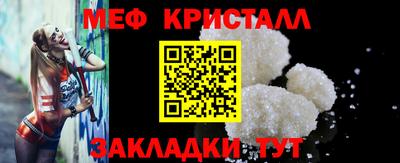 тгк Татарск