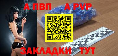 тгк Татарск