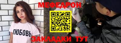 тгк Татарск