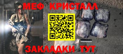тгк Татарск