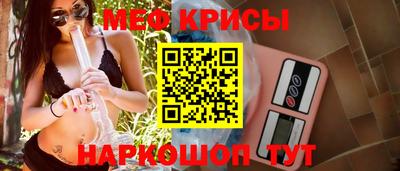 мефедрон VHQ Тверь