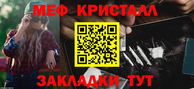 эйфоретик Тара