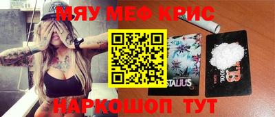 мефедрон VHQ Тверь
