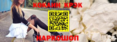 мефедрон VHQ Тверь