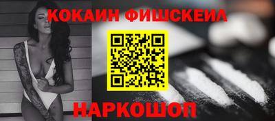 мефедрон VHQ Тверь