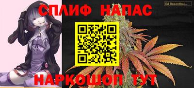 тгк Татарск