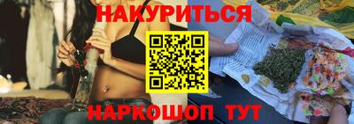 тгк Татарск