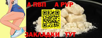 мефедрон VHQ Тверь