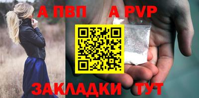 тгк Татарск