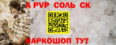 эйфоретик Тара