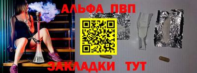мефедрон VHQ Тверь