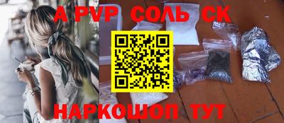 тгк Татарск