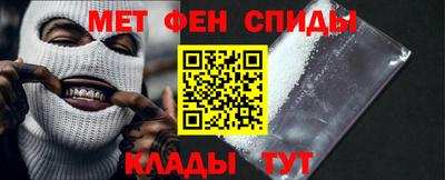 мефедрон VHQ Тверь