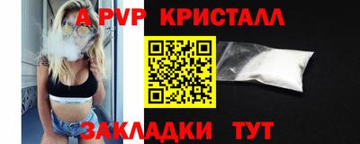мефедрон VHQ Тверь