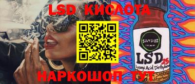 тгк Татарск
