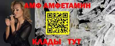 тгк Татарск