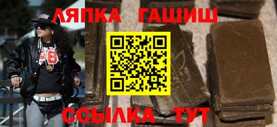 тгк Татарск