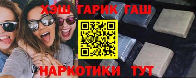 тгк Татарск