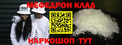 мефедрон VHQ Тверь