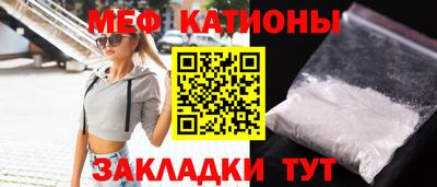 тгк Татарск