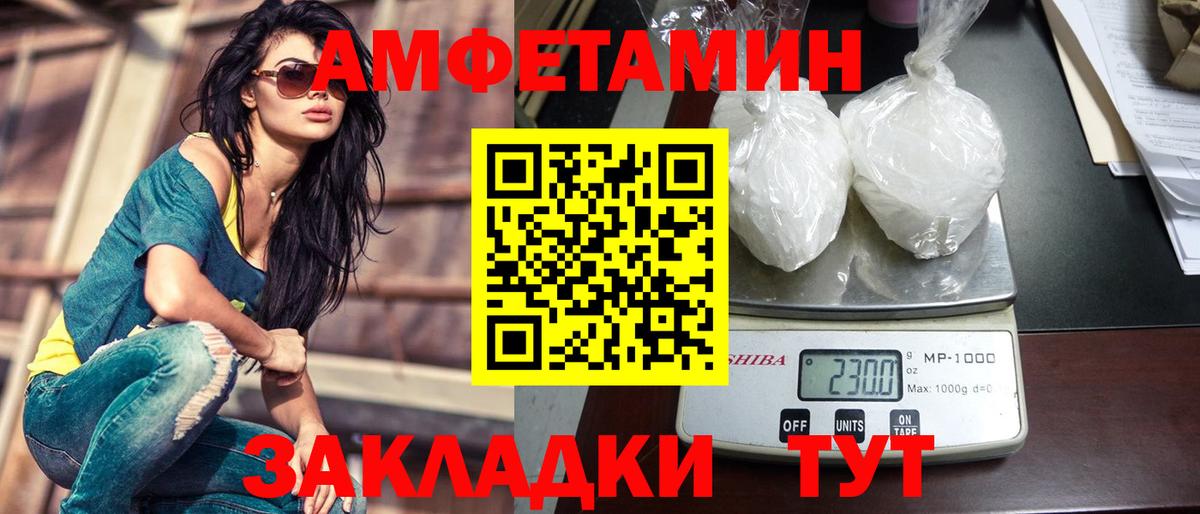 МЕТАМФЕТАМИН винт  Вход с VPN  МЕТАМФЕТАМИН винт  Нягань 