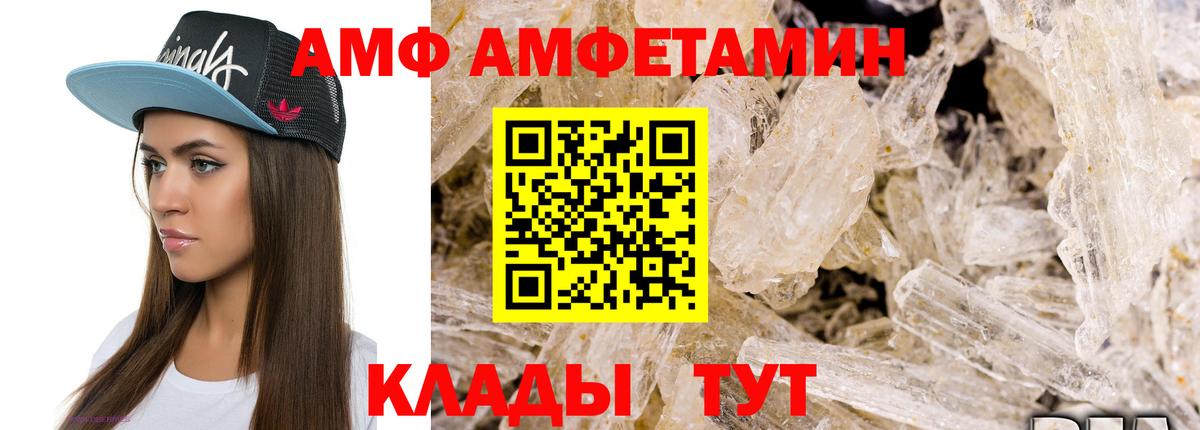 Первитин пудра Нягань